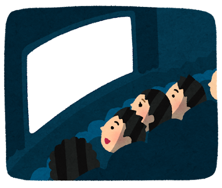 映画館で映画を観る人々